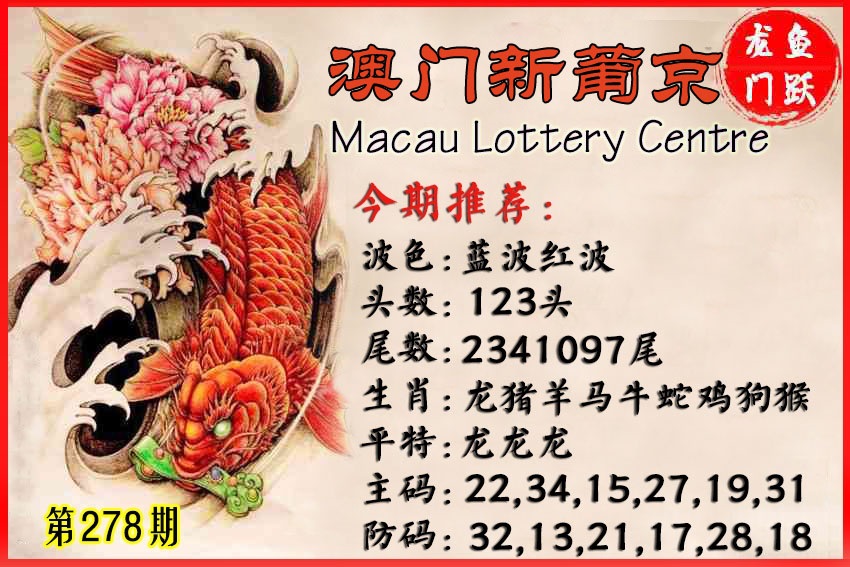 财神手机站